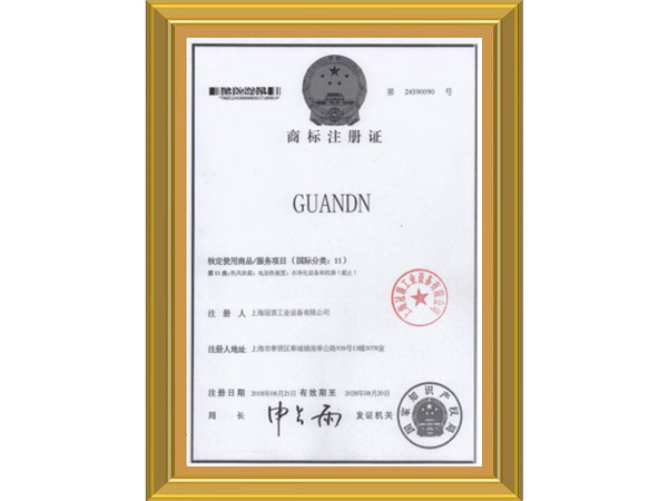 Trademark registration