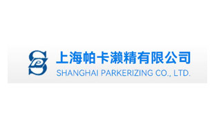 Shanghai pacaya seto precision co., LTD